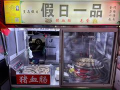 -海大南门夜市(海富街店)
