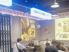 -黑白电视长沙小吃(悦汇城店)