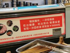 -屋头串串(新街里店)