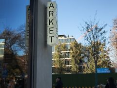 -ARKET CAFÉ(三里屯太古里店)