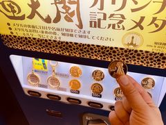 -通天阁