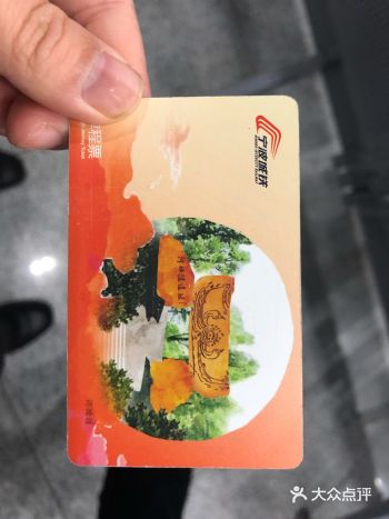 第一次坐，心情甚是激动。哈哈 提醒大家，购票需现金