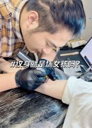 -樂色刺青-纹身TATTOO