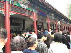 -李小老烧饼(常营民族家园店)