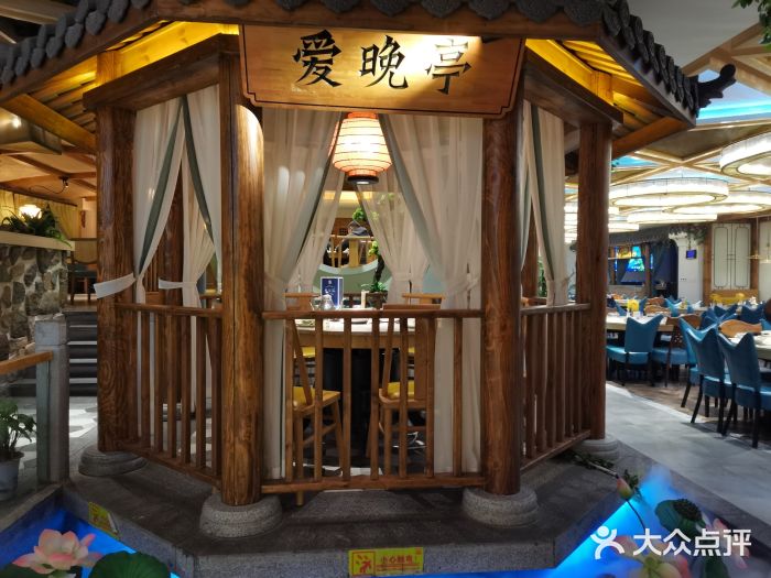 力力渔港涉外店门面图片