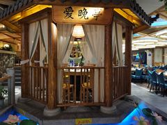 门面-力力渔港涉外店