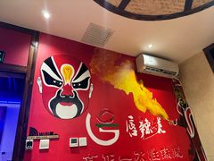 -唇辣号重庆老火锅(燕郊鑫乐汇店)