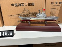 -中国人民解放军海军博物馆