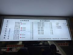 -老顺兴干拌面(雨花亭店)