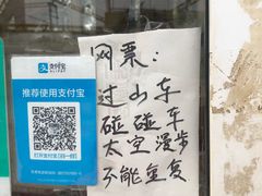 -南昌之星游乐场