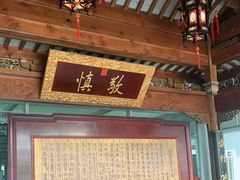 -江宁织造博物馆