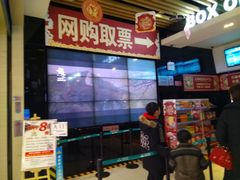 -万达影城(泉舜广场PRIME店)