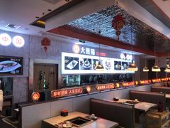 -大熊猫毛肚火锅(烟台万象汇店)