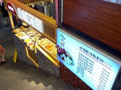 -八一路好吃街(雨田商务大厦店)