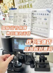 -JKHappiness培育钻石钻戒婚戒定制(天河国贸店)