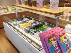 -好利来(八角店)