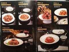 菜单-凤临阁