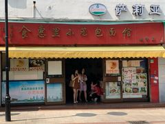 门面-食惠里小笼包面馆(越秀店)