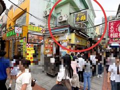 -老day牛杂(官也街总店)