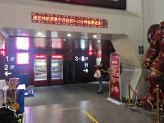 -首都电影院(天津店 中国巨幕)