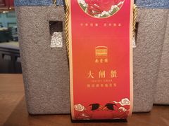 -南堂馆·新川菜(春熙路店)