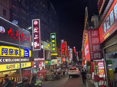 -庞家烧烤客栈(炮台山店)