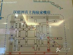 -汉庭(上海陆家嘴东方明珠店)