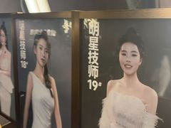 -陆琴脚艺·足浴·SPA(夫子庙店)