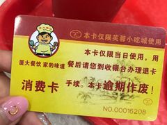 -芙蓉餐厅(厦大店)