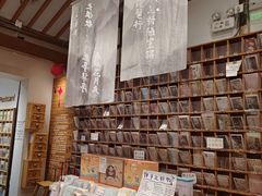 -猫的天空之城概念书店(苏州平江店)