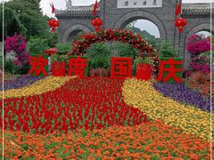 -花溪公园