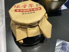 -坛子李地摊烤肉(罗斯福店)
