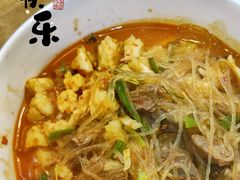 -建基泡馍·西安老字号·清真(永宁店)