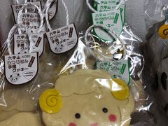 -神户市立六甲山牧场