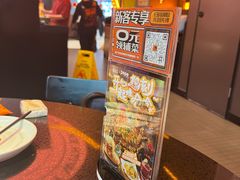 -岁宝Shirble plaza(景田店)