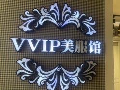 -爱儿美儿童摄影(五路居花园别墅店)