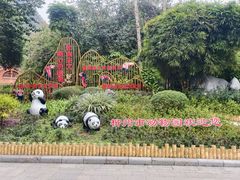 -柳州市动物园
