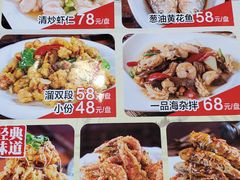 -张包铺(道外店)