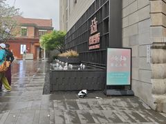 -巴公房子