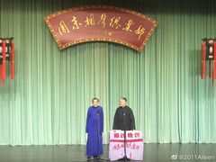 -周末相声俱乐部