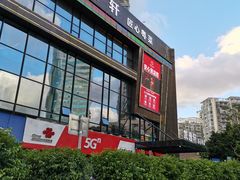 -凯逸轩·匠心粤菜(中城名仕汇店)