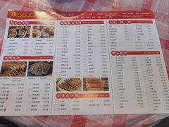 -乐山烧烤·罗田吊锅·小龙虾(航天兴隆国际店)