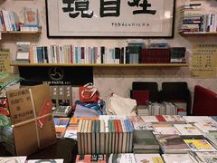 -武汉境自在書店