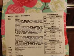 -嘉华鲜花饼(大理元帅府店)