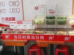 -南城香(四路通店)