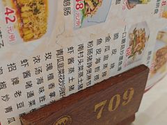 -园林宾馆·鸿运楼(越山路店)
