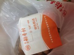 -北京稻香村(学清店)
