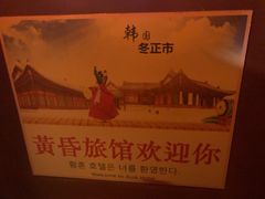 -失落之城沉浸式剧情密室(江宁万达店)
