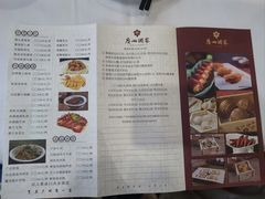 -广州酒家(昌岗地铁站店)