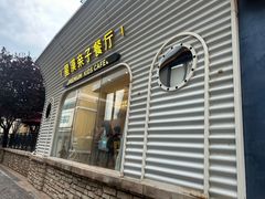 -星漠亲子餐厅•有机食材•儿童游乐
